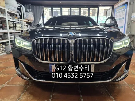 BMW G12 7시리즈후기형 데이라이트 주간주행등 황변재생수리 / 대구, 구미