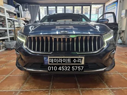 대구 k7프리미어 주간주행등 데이라이트 수리 / 대구, 구미