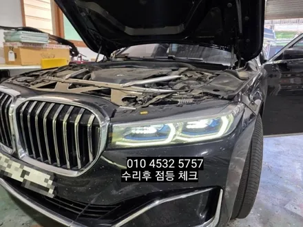 대구 bmw 7시리즈 G11후기형 730 740레이저 헤드램프 주간주행등 데이라이트 황변재생수리 / 대구, 구미