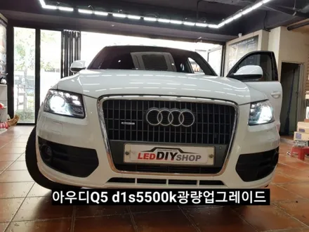 대구아우디Q5 D3S HID를D1S HID로교체 Q5 D1S HID 광량업그레이드 솔라룩스D1S 5500K 벌브교체 / 대구, 구미