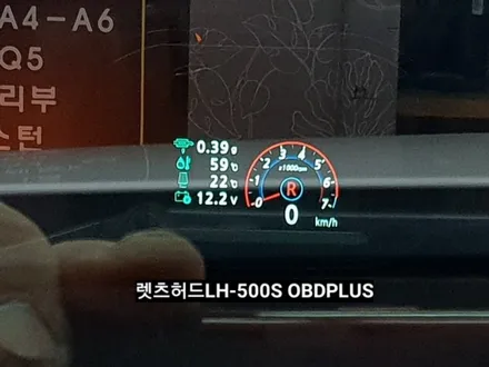 대구HUD맥스크루즈렛츠허드LH-500S OBDPLUS / 대구, 구미