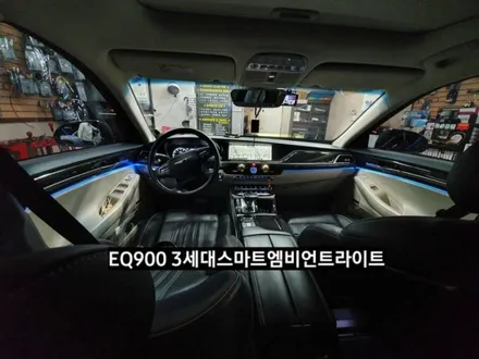 대구제네시스EQ900엠비언트라이트,EQ9003세대RGB엠비언트라이트,대구엠비언트시공 / 대구, 구미