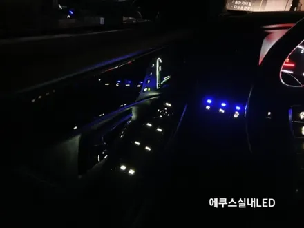 에쿠스실내풀LED교체,에쿠스LED색상변경,에쿠스조명LED / 대구, 구미