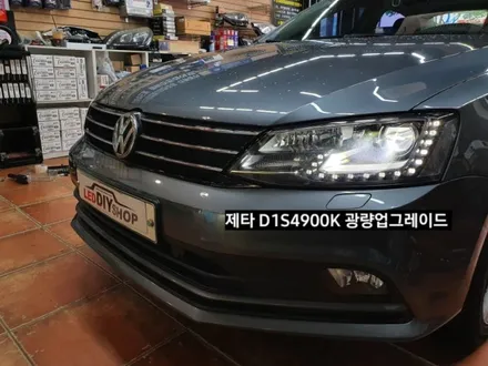 대구 폭스바겐제타 D3S HID를 솔라룩스D1S4900K로광량업그레이드 ,솔라룩스대구직영점 / 대구, 구미