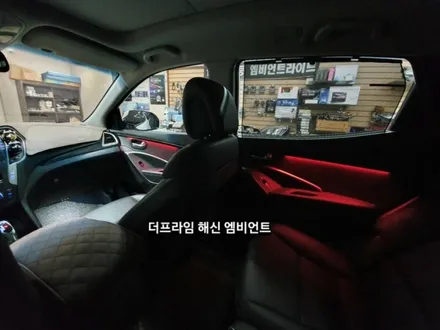 대구엠비언트,싼타페더프라임 해신RGB엠비언트라이트,원터치윈도릴레이시공 / 대구, 구미
