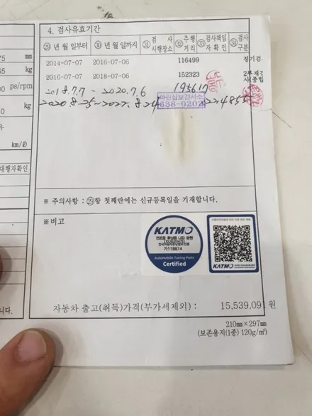 필립스 합법인증 익스트림 얼티논gen2 LED H7 I30장착 / 대구, 구미