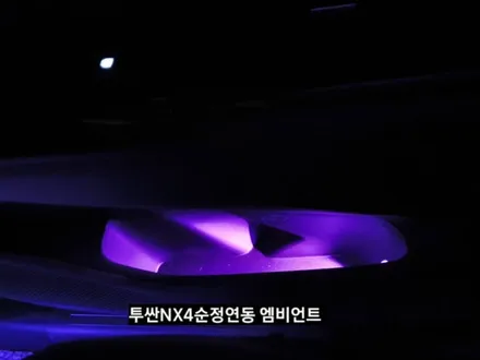 대구 투싼NX4 엠비언트.투싼NX4순정연동 엠비언트 / 대구, 구미