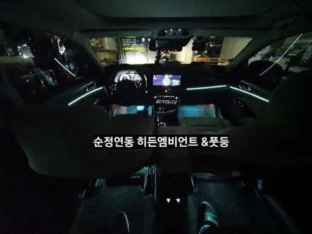 대구 K7프리미어 히든순정연동엠비언트&풋등 (아크릴네오픽셀) / 대구, 구미