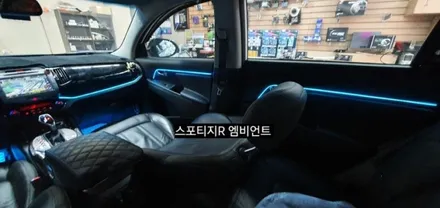스포티지R 엠비언트&(아크릴매립) / 대구, 구미