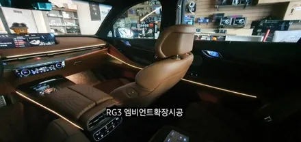 대구 제네시스G80 RG3 엠비언트확장시공 순정인터페이스64색연동 / 대구, 구미