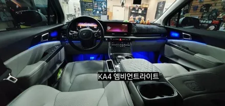 대구 카니발 KA4 엠비언트라이트 &풋등 / 대구, 구미