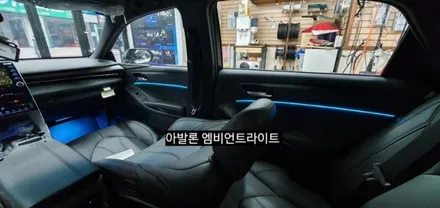 대구 도요타 아발론 엠비언트라이트(아크릴매립) / 대구, 구미