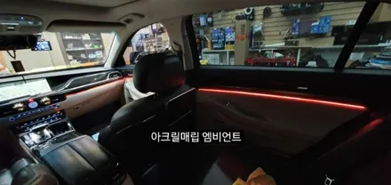 EQ900 엠비언트라이트(아크릴매립) / 대구, 구미