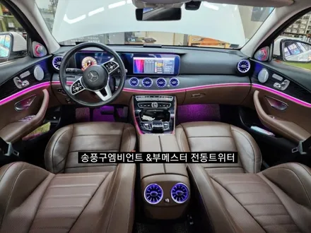대구 벤츠 E클래스 W213 E300 송풍구엠비언트(프론트 리어8P) ,부메스터전동트위터 엠비언트 ,다이아몬드 라디에이터그릴 / 대구, 구미