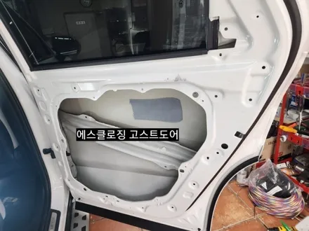 대구 더뉴팰리세이드 소프트클로징 에스클로징 고스트도어 시공 / 대구, 구미