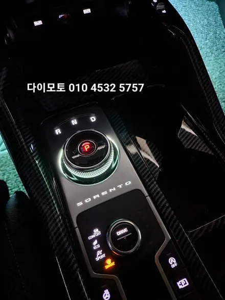 쏘렌토MQ4 조그다이얼 레터링 엠비언트 순정연동 / 대구, 구미