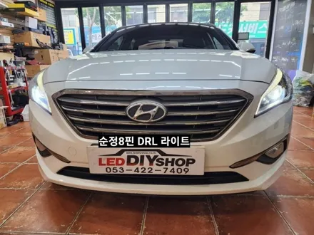 LF소나타 면발광7핀라이트 8핀데이라이트 있는 라이트로 순정개조 / 대구, 구미