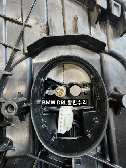 BMW5, 6시리즈 G30 G32헤드라이트 DRL데이라이트황변수리 / 대구, 구미
