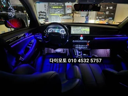 EQ900 순정엠비언트&내케치 광량업그레이드 3W RGB LED / 대구, 구미