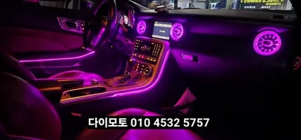 대구 벤츠SLK R172송풍구엠비언트&RGB풀컬러엠비언트광량업그레이드 / 대구, 구미