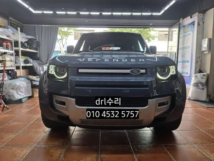 대구  2021 랜드로버 디펜더 (디팬더) 고질병 데이라이트 주간등 DRL LED 수리 / 대구, 구미