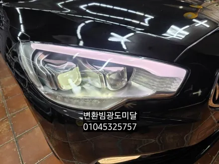 대구 k9 할로겐전조등 변환빔광도미달 반사판크롬증착 교체수리 / 대구, 구미