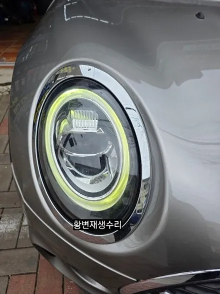 대구 BMW 미니쿠퍼s 데이라이트 주간주행등 DRL 황변재생수리 / 대구, 구미