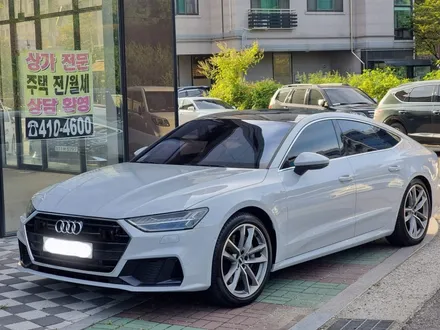 아우디 전체랩핑 / 시흥시 목감동