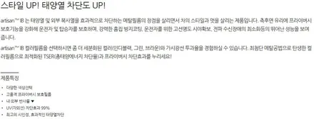 ◆ 부천 아이나비 루마썬팅 소사점 ◆ / 부천 소사구 괴안동
