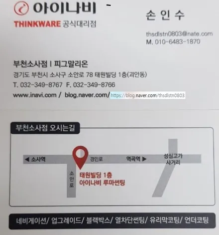 2023 기아 셀토스 루마 버텍스 시공 / 부천 소사구 괴안동