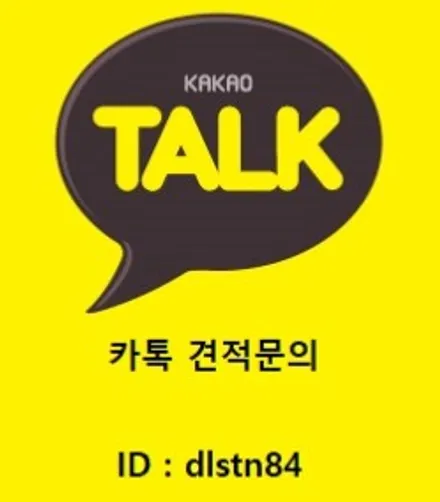 ◆ 부천 아이나비 루마썬팅 소사점 ◆ / 부천 소사구 괴안동
