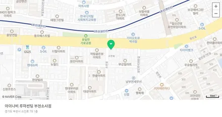 부천 루마 버텍스 ◈ 2023 캐스퍼 루마버텍스 900&700 시공 ◈ / 부천 소사구 괴안동