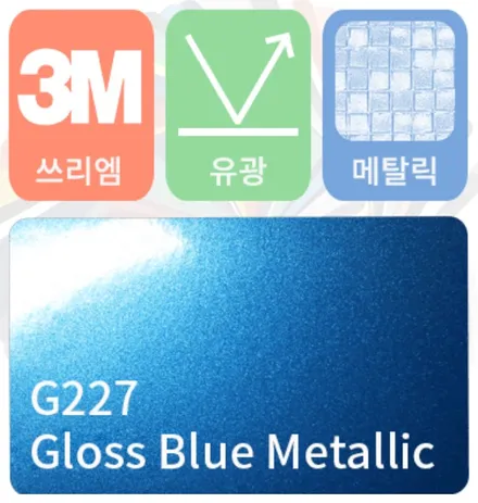 [일산랩핑] 벤츠 GLA 45 AMG \