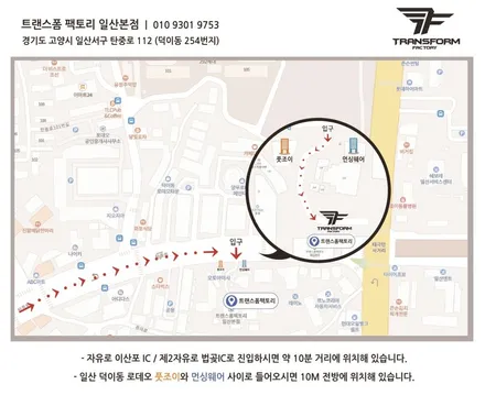 일산랩핑 크롬맛집 트랜스폼팩토리에서 아우디 A6 크롬죽이기 했어요 / 고양시 덕이동