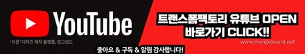 쏘나타 센슈어스 기어박스 랩핑도 역시 일산랩핑 전문 트랜스폼팩토리로! / 고양시 덕이동