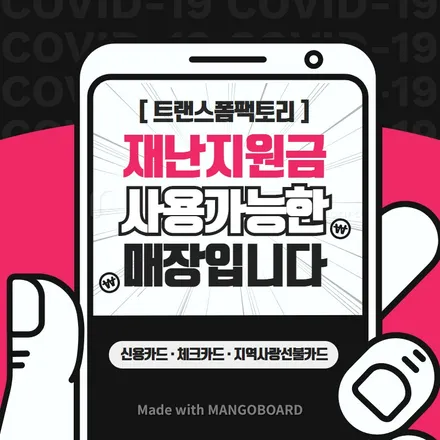 bmw g30 led무빙도어스커프 / 고양시 덕이동