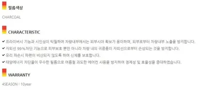 카니발ka4 신차패키지(틴트어카 포시즌 썬팅/파인뷰 블랙박스/투톤 랩핑) / 고양시 덕이동