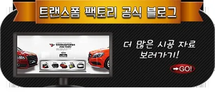 일산랩핑 bmw x3 무광카본 포인트 랩핑 시공했습니다 / 고양시 덕이동