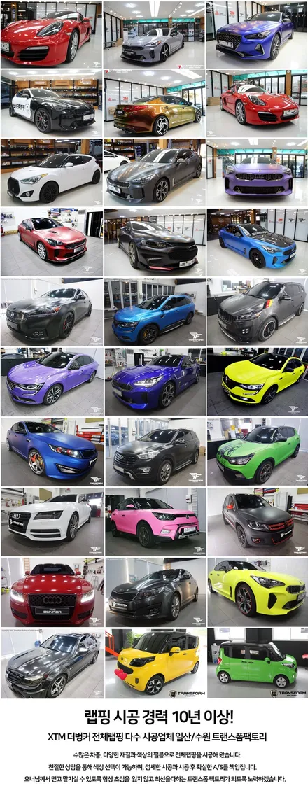 [TF] 제네시스 사틴 그레이 전체랩핑 시공 / 고양시 덕이동