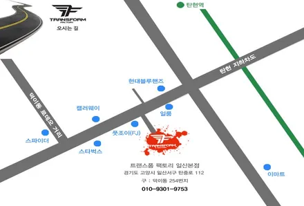 bmw g30 led무빙도어스커프 / 고양시 덕이동