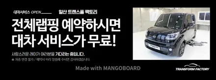 일산랩핑 bmw x3 무광카본 포인트 랩핑 시공했습니다 / 고양시 덕이동