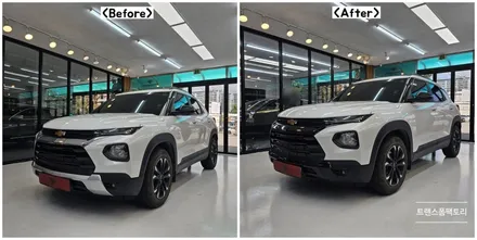 일산랩핑 트랜스폼팩토리에서 트레일블레이저 그릴랩핑 부분랩핑으로 저렴하게 드레스업! / 고양시 덕이동