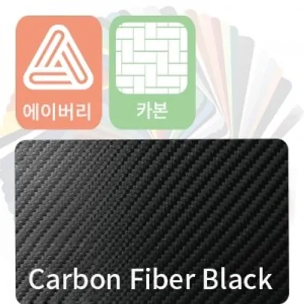[일산랩핑] BMW G60 실내랩핑 기대 이상인걸? / 고양시 덕이동