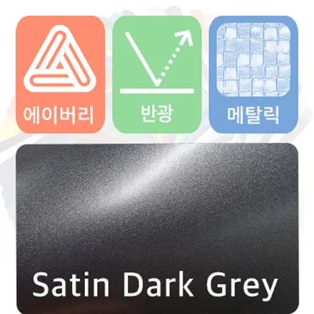[일산랩핑] 투싼 NX4 전체랩핑 감탄이 절로 / 고양시 덕이동