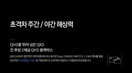 쏘렌토mq4 신차패키지(틴트어카썬팅/아이나비 블랙박스/ppf/유리막코팅) / 고양시 덕이동