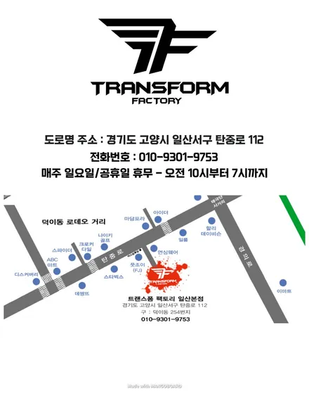 기아 쏘렌토MQ4 부분 크롬죽이기 시공리뷰 - 일산 트랜스폼팩토리 / 고양시 덕이동