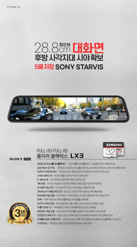 쏘렌토mq4 신차패키지 티나인r100 썬팅부터 lx3 블랙박스 크롬딜리트 애프터블로우까지 한번에! / 고양시 덕이동