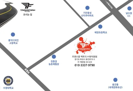 일산/수원 랩핑 트랜스폼 팩토리 폭스바겐 골프 부분랩핑 시공 리뷰 / 고양시 덕이동