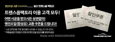 콜로라도 실내 무광카본 랩핑 / 고양시 덕이동