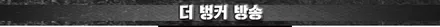 [일산 트랜스폼] 아우디 A5 전체랩핑. 더 벙커 협찬 시공. / 고양시 덕이동